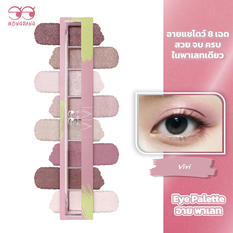 Mongrang The Fashionista Eye Palette 6.8g #Vivi