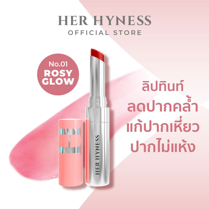 HER HYNESS Phyto-Retinol Plump & Glow Lip Tint 2.3g #01 Rosy Glow