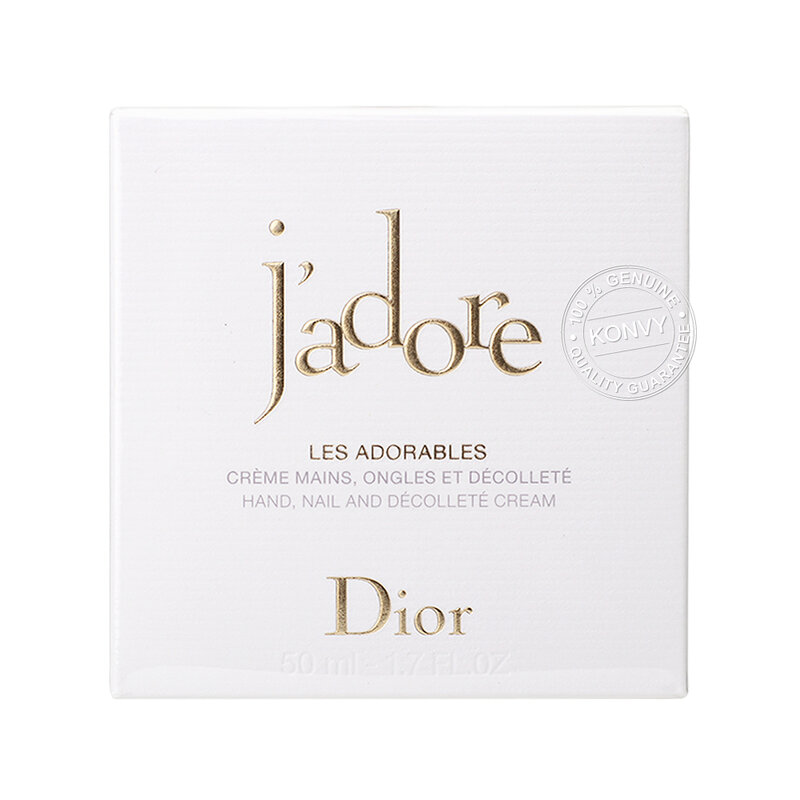 Dior J'adore Les Adorables Hand, Nail and Decollete Cream 50ml