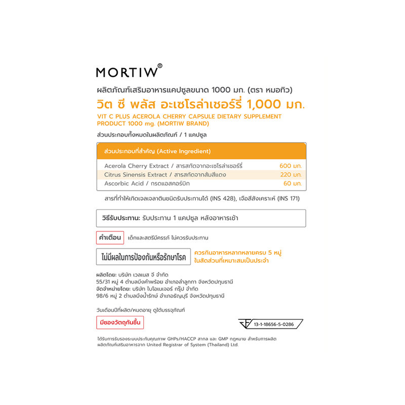 MORTIW Vit C Plus 1000mg 30 Capsules