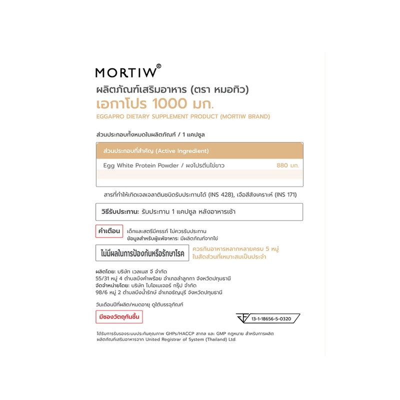 MORTIW Eggapro 1000mg 30 Capsules