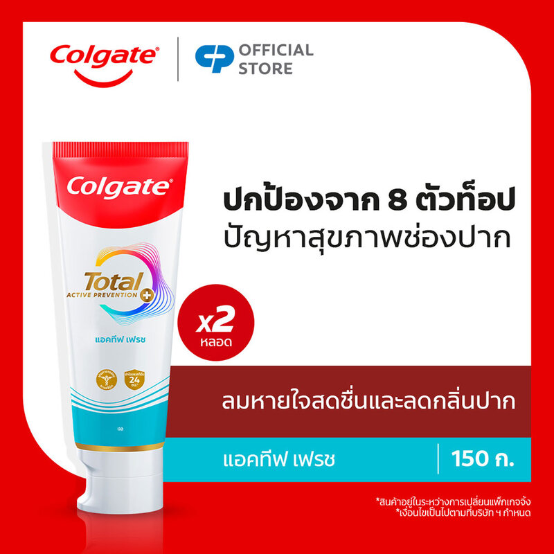 Colgate Total Active Prevention Fresh Gel Toothpaste [150g x 2pcs]