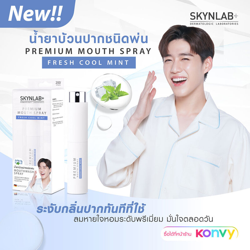 Skynlab Premium Refreshing Mouth Spray 10ml #Fresh Cool Mint
