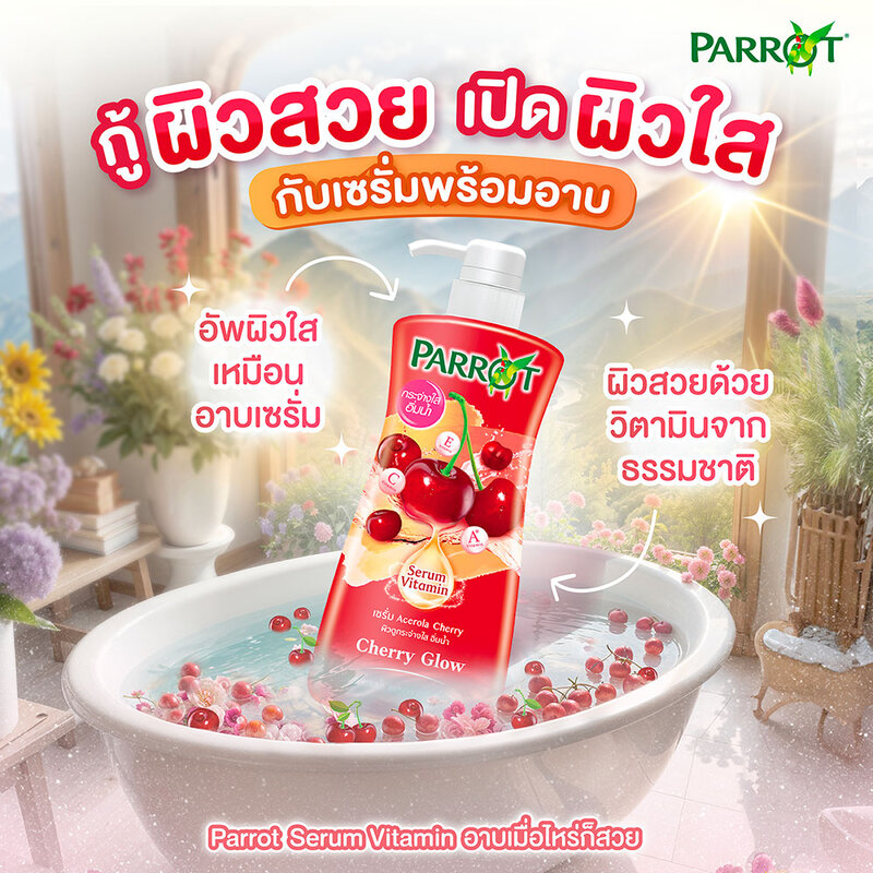 Parrot Serum Vitamin Shower Cream Cherry Glow 450ml