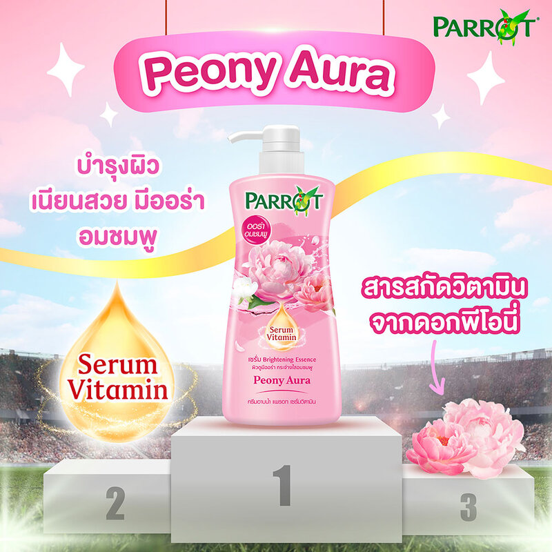 Parrot Serum Vitamin Shower Cream Peony Aura 450ml