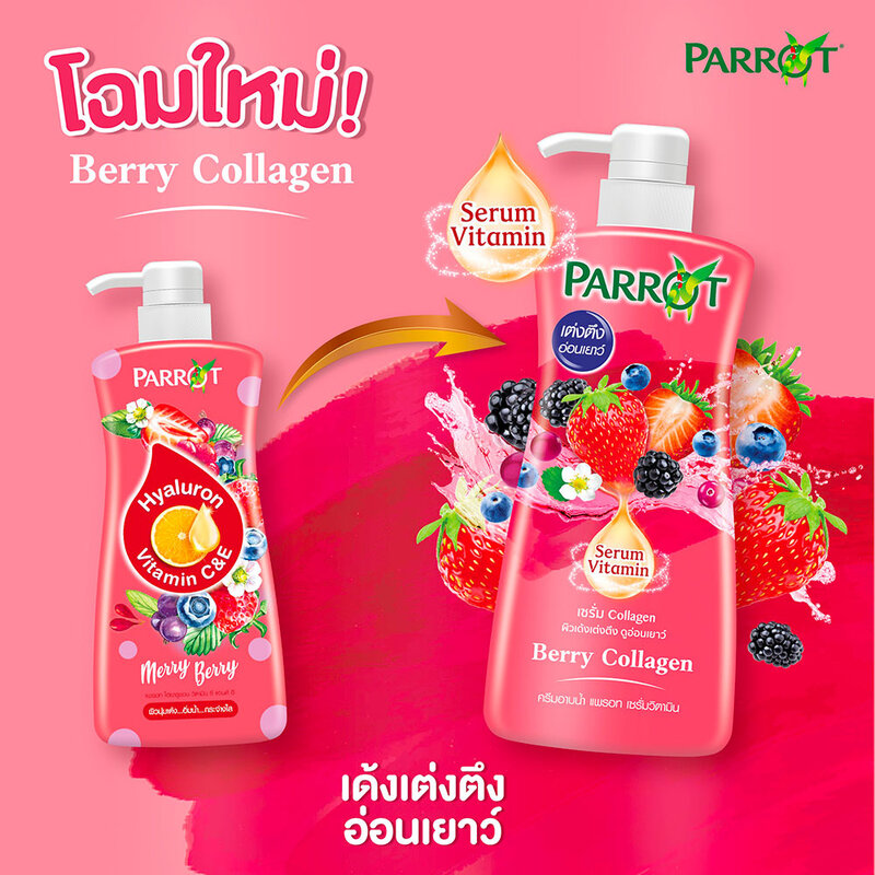 Parrot Serum Vitamin Shower Cream Berry Collagen 450ml