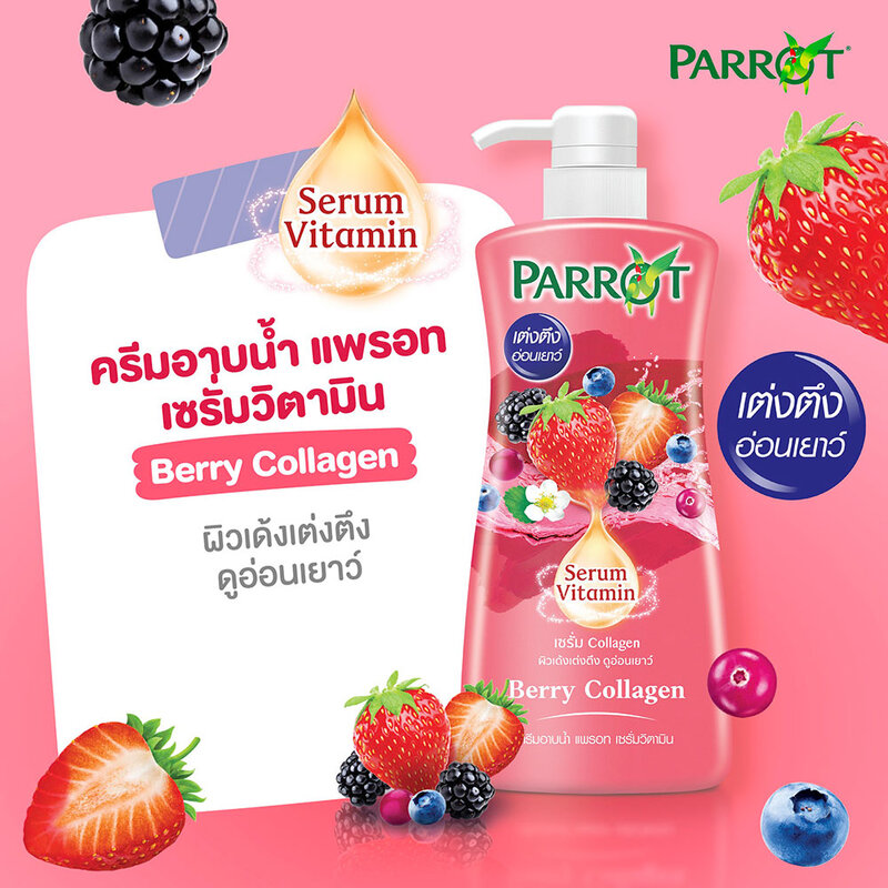 Parrot Serum Vitamin Shower Cream Berry Collagen 450ml