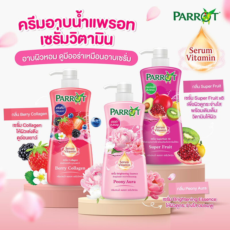 Parrot Serum Vitamin Shower Cream Berry Collagen 450ml