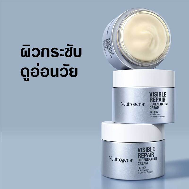 Neutrogena Set 2Items Visible Repair Regenerating Cream 50g + Visible Repair Serum 30ml