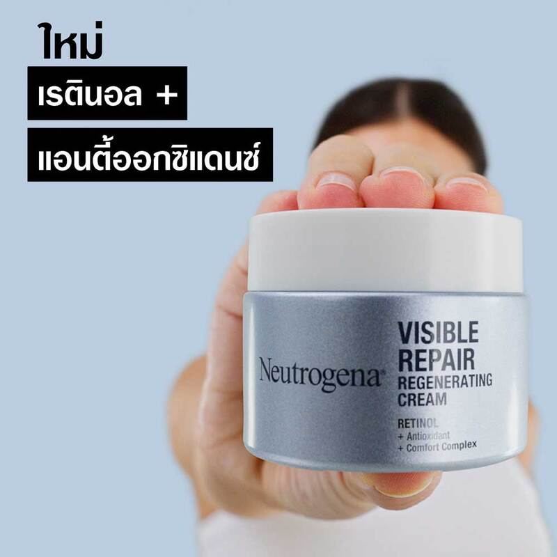 Neutrogena Set 2Items Visible Repair Regenerating Cream 50g + Visible Repair Serum 30ml