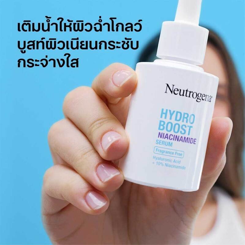 Neutrogena Duo Set 2 Item Neutrogena Visible Repair Regenerating Cream 50g +Neutrogena Hydro Boost Niacinamide Serum 30ml