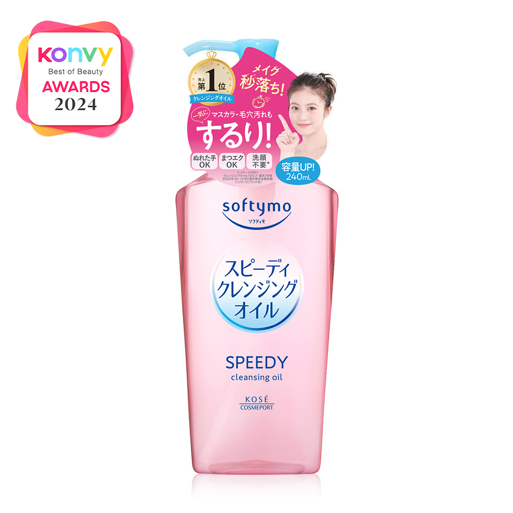 SOFTYMO Speedy Cleansing Oil 240ml