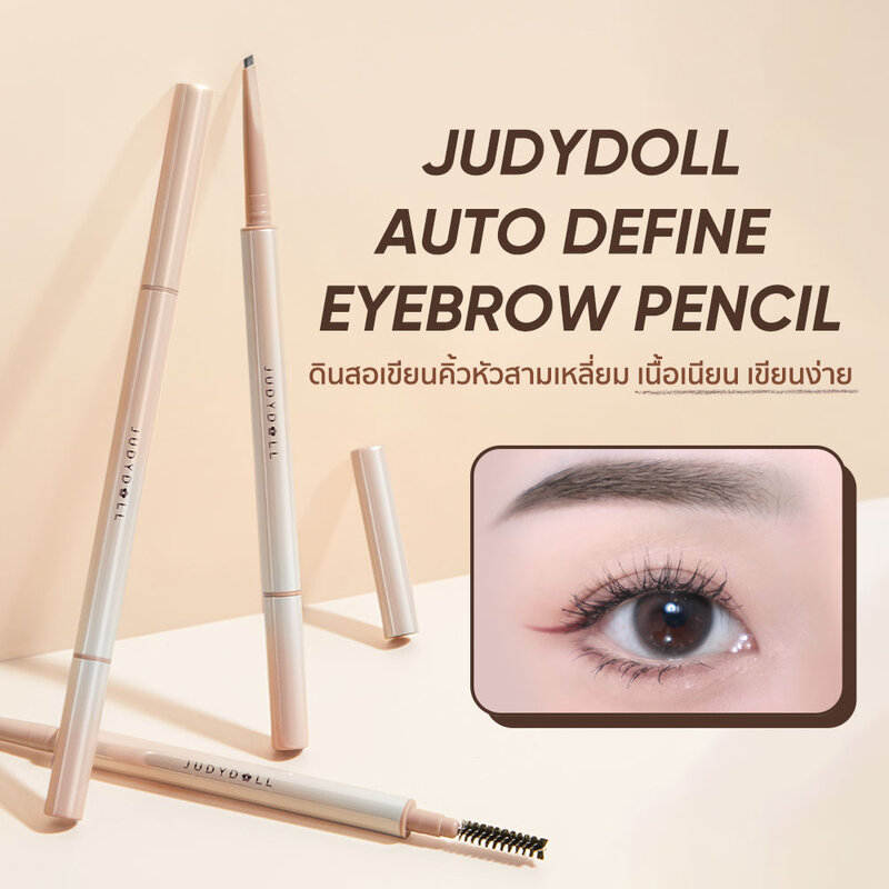 JUDYDOLL Auto Define Eyebrow Pencil 0.8g #01 Ash Brown