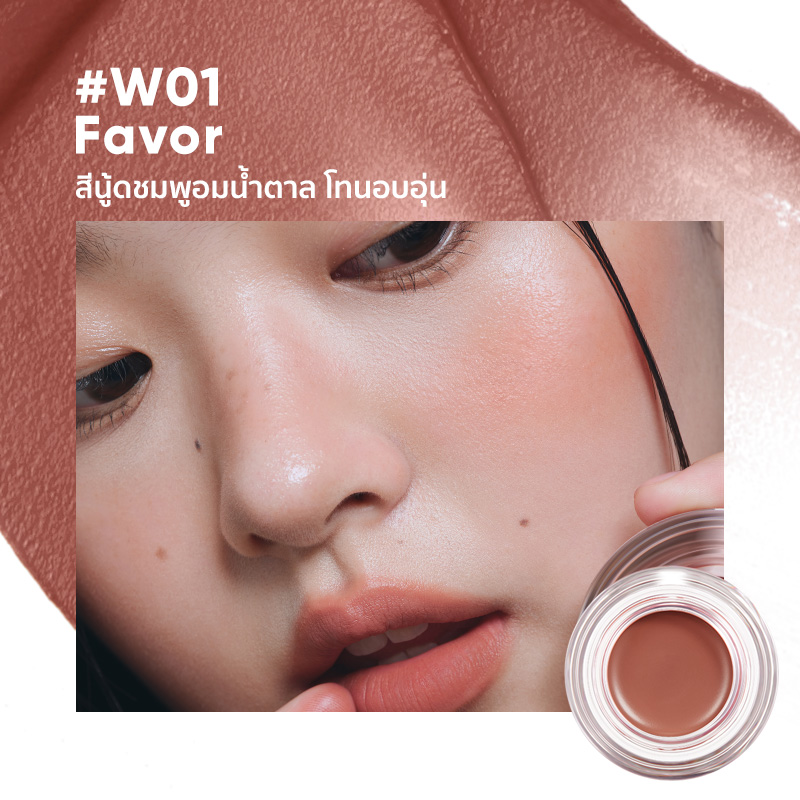 JUDYDOLL Watery Multiuse Color Balm 6g #W01