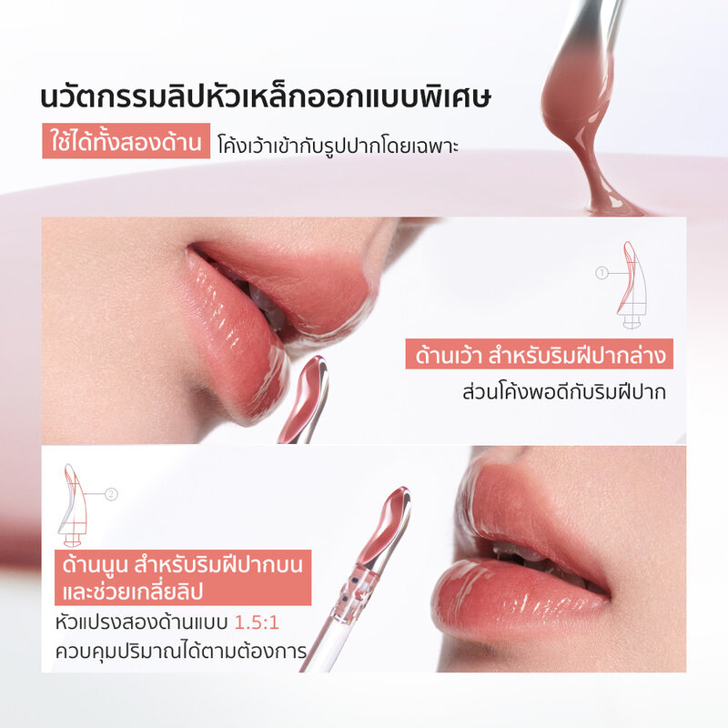 JUDYDOLL Watery Lip Gloss 2.4g #09