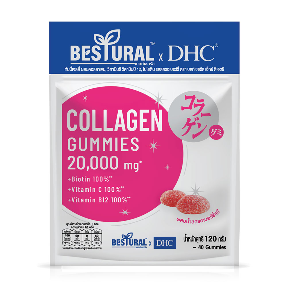 DHC X Bestural Collagen Gummy 20days [40 Gummies] ( สินค้าหมดอายุ : 2025.12.09 ) 