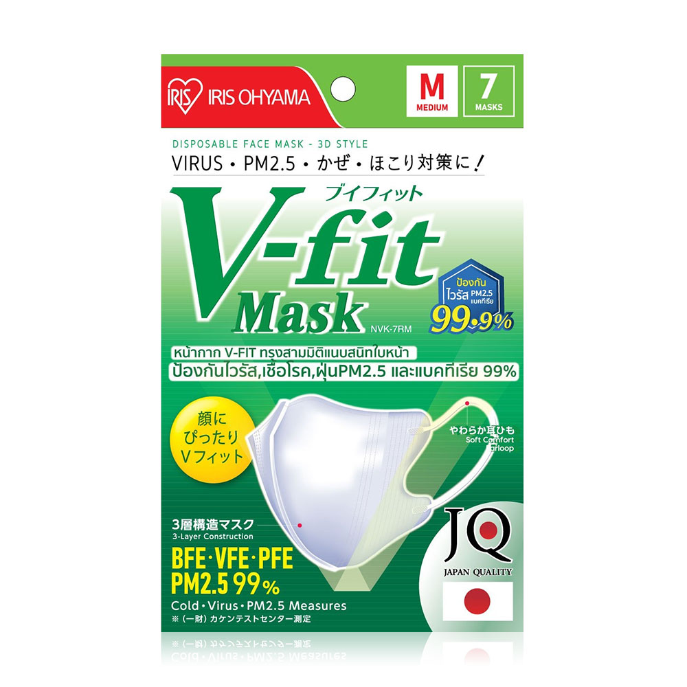 IRIS OHYAMA Disposable Face Mask Nvn - 7Rm Vfit 7pcs