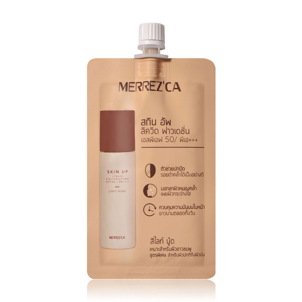 Merrez'ca Skin Up Liquid Foundation SPF50/PA+++ Sachet 5g #21 Light Nude
