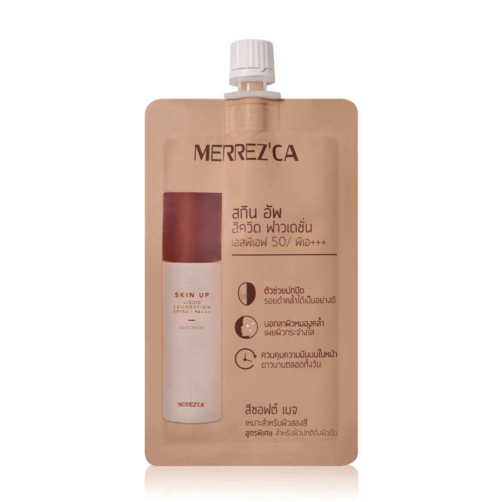 Merrez'ca Skin Up Liquid Foundation SPF50/PA+++ Sachet 5g #23 Soft Beige