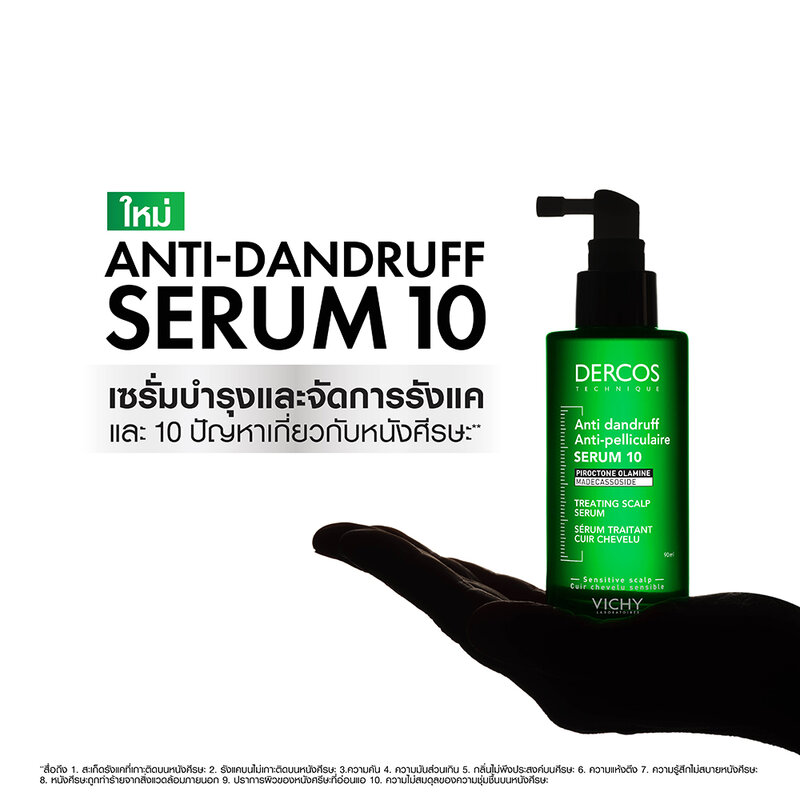 Vichy Dercos Anti Dandruff Treating Scalp Serum 90ml