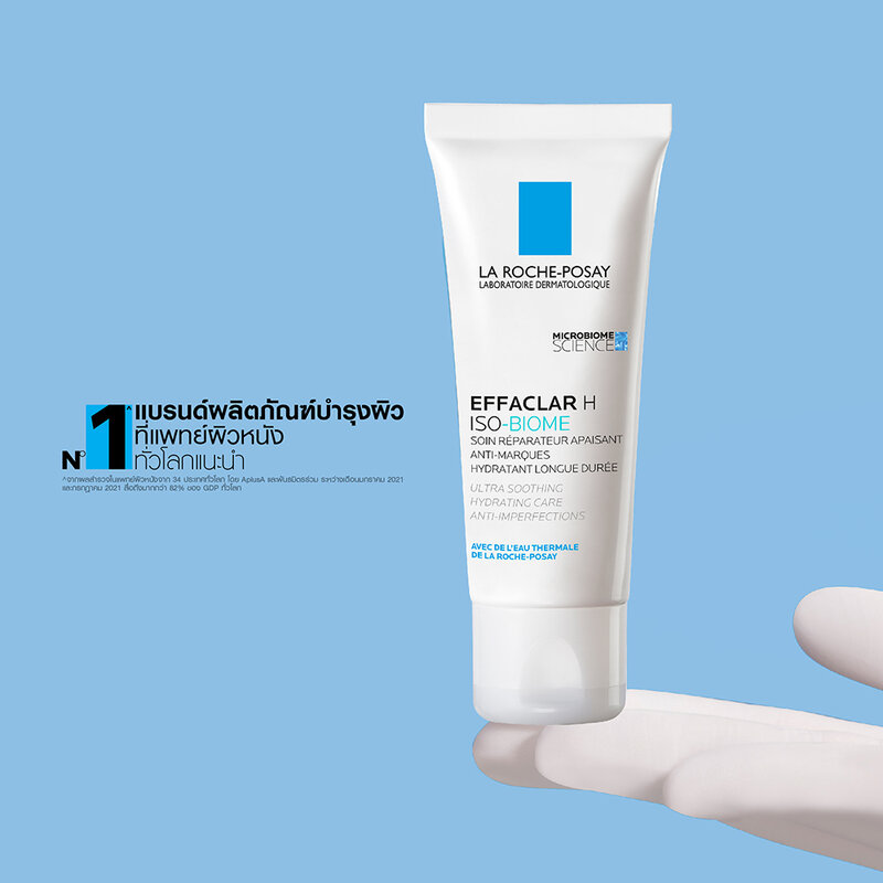 La Roche Posay Effaclar H ISO-Biome 40ml
