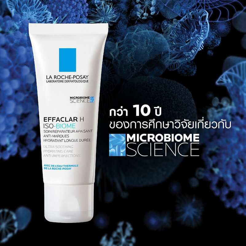 La Roche Posay Effaclar H ISO-Biome 40ml