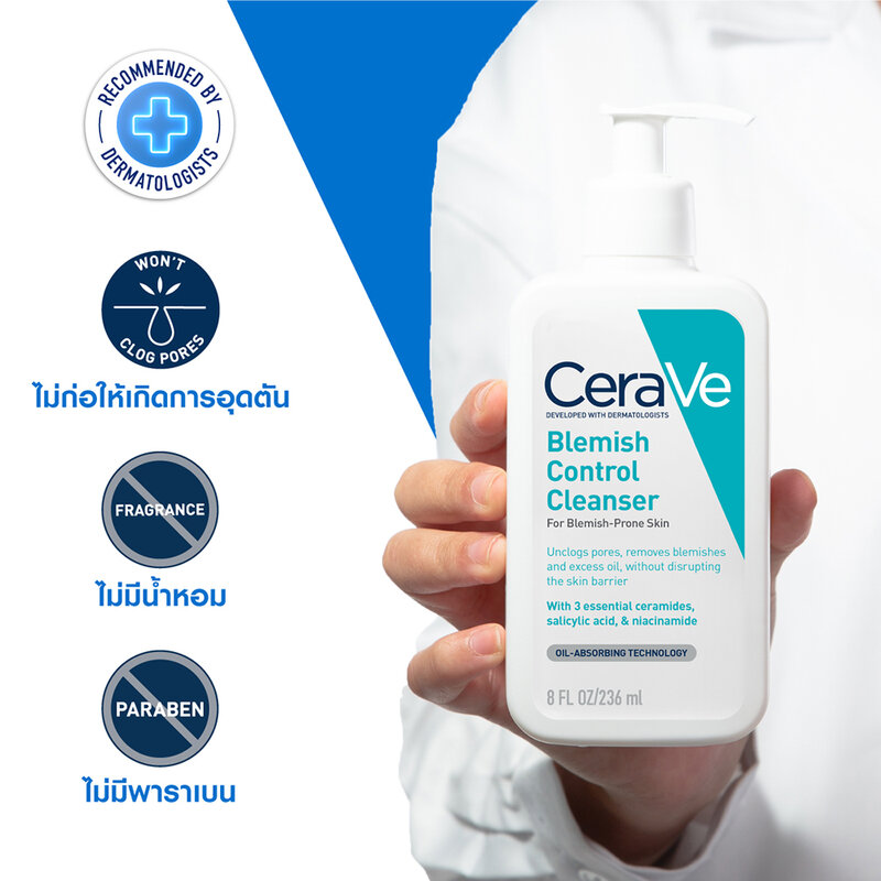 CeraVe Blemish Control Cleanser 88ml