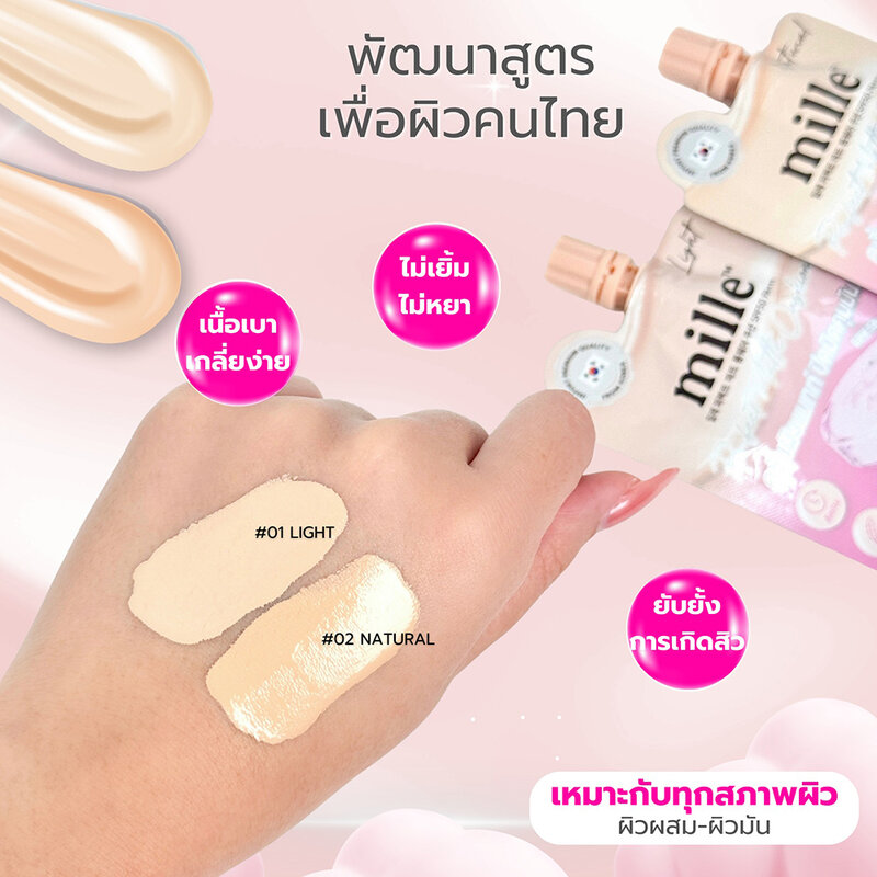 Mille Perfect Matte Cushion SPF50 PA+++ 6g #02