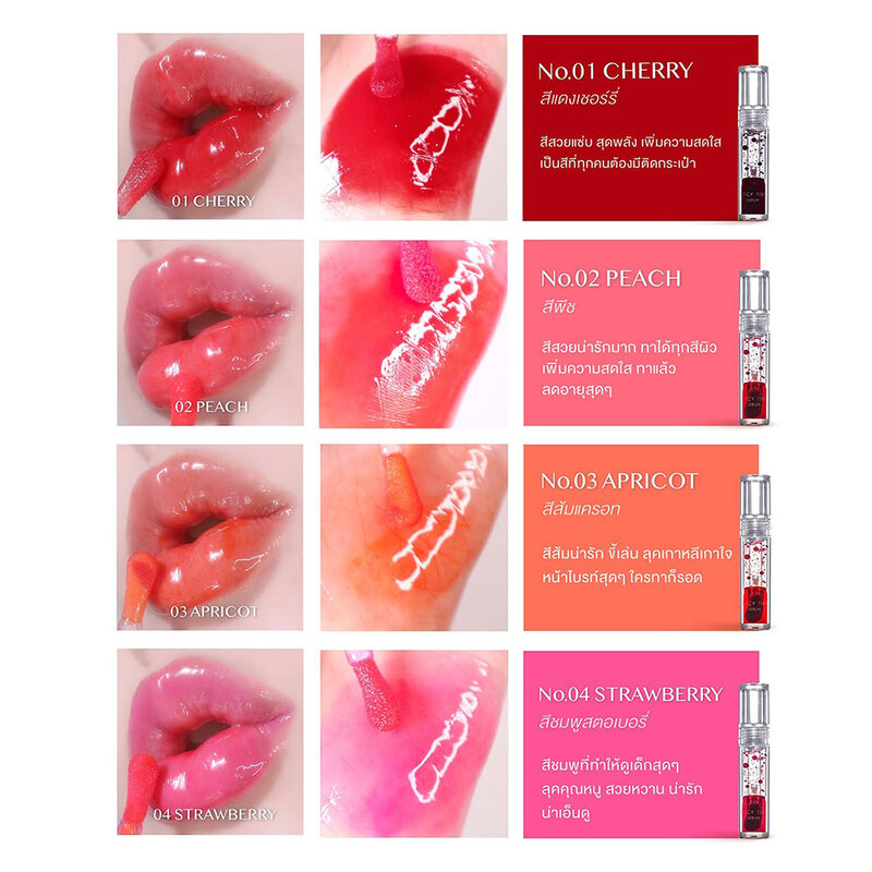 KATHY AMREZ Juicy Tint Serum 2.5g #02 Peach