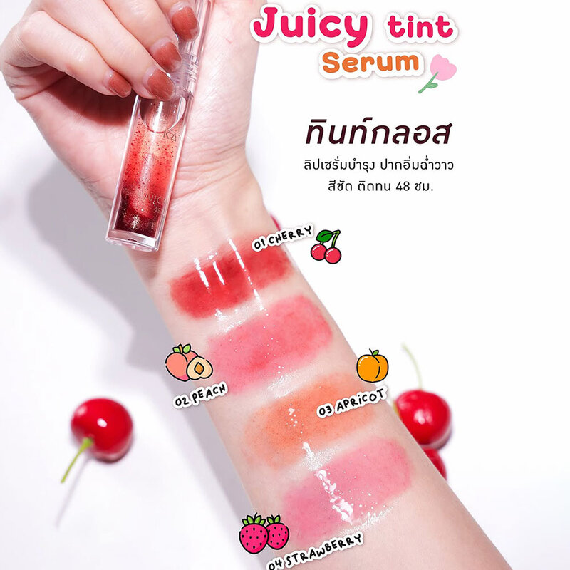 KATHY AMREZ Juicy Tint Serum 2.5g #02 Peach