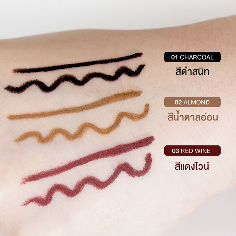 KATHY AMREZ Waterproof Gel Liner 0.13ml #01 Charcoal
