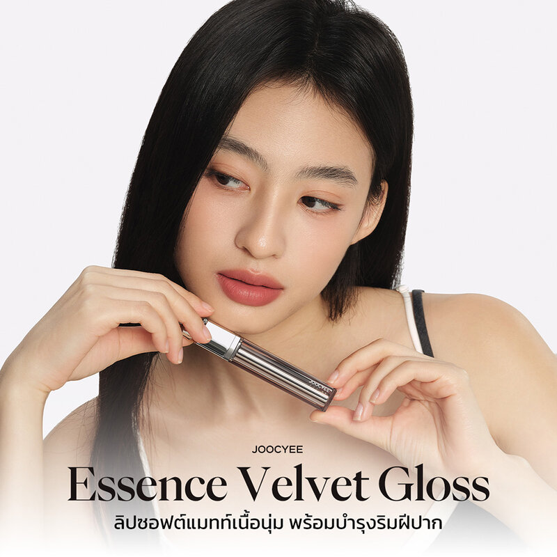 JOOCYEE Essence Velvet Gloss 5.2g #837 Light Brown Coffee