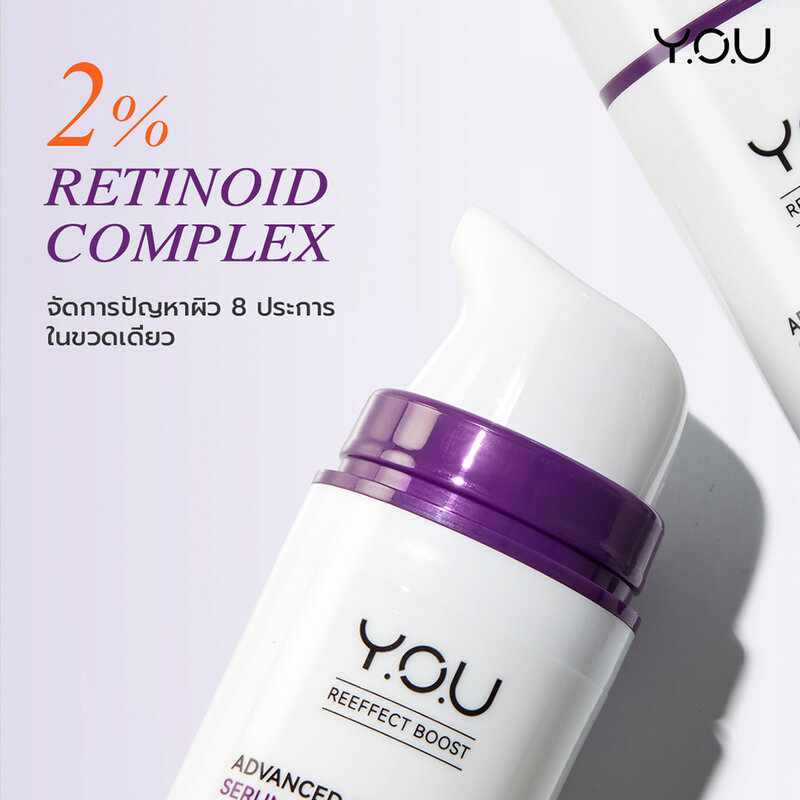 Y.O.U Reeffect Boost Advanced Retinol Serum 30ml