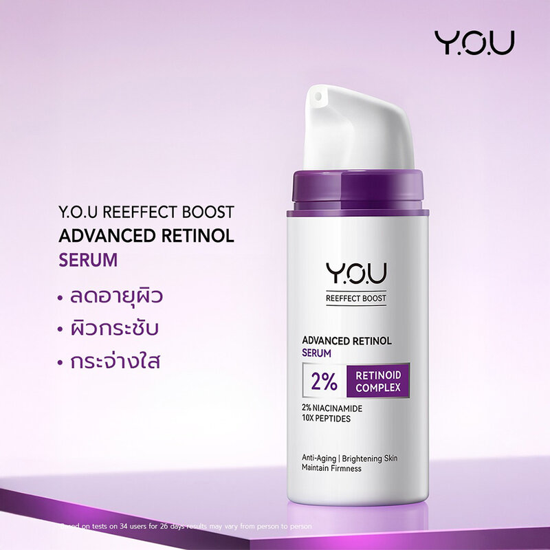 Y.O.U Reeffect Boost Advanced Retinol Serum 30ml