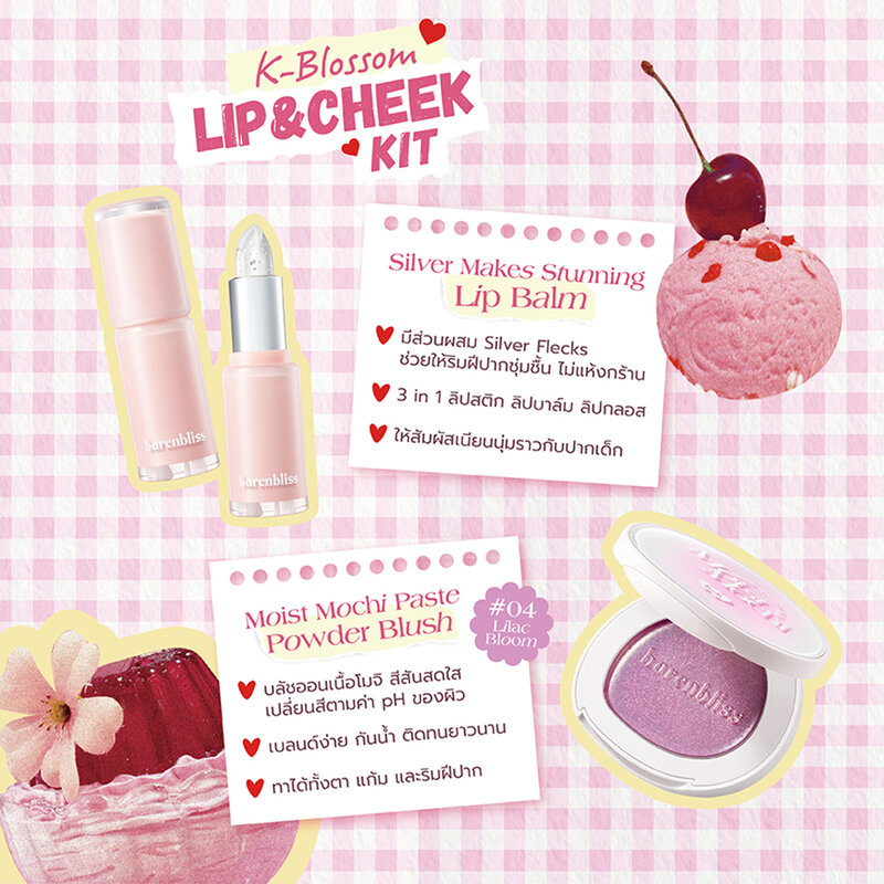 barenbliss K-Blossom Lip & Cheek Kit 7.7g