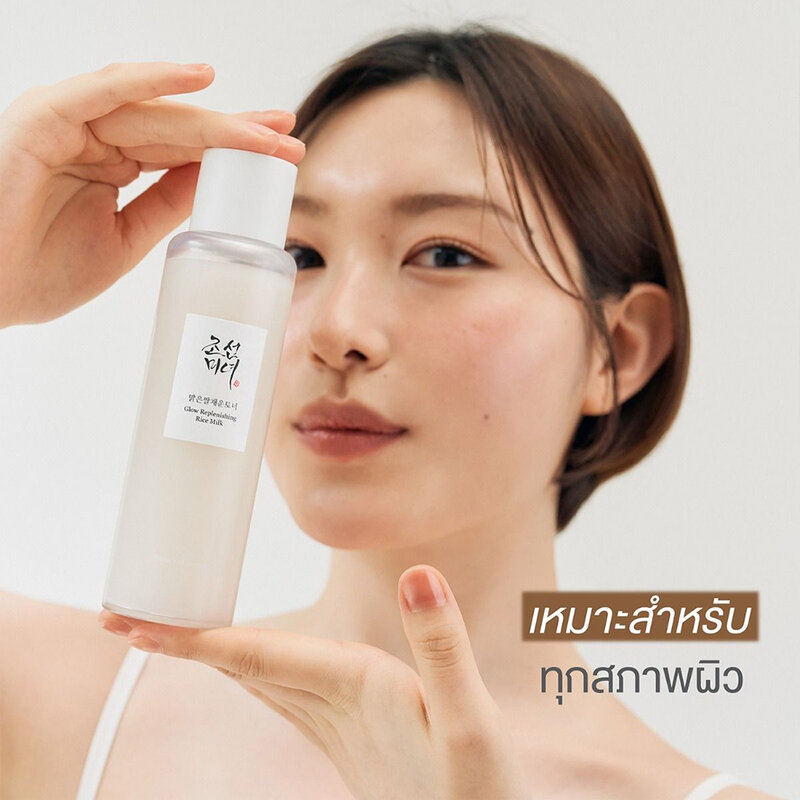 Beauty Of Joseon Glow Replenishing Rice Milk 150ml