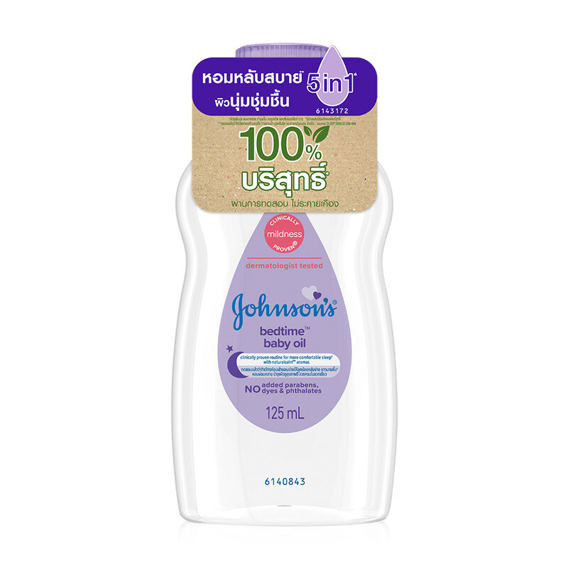 Johnson's Bedtime Baby Oil 125ml