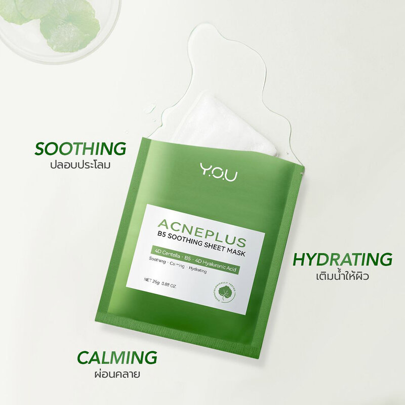 Y.O.U AcnePlus B5 Soothing Sheet Mask 25g