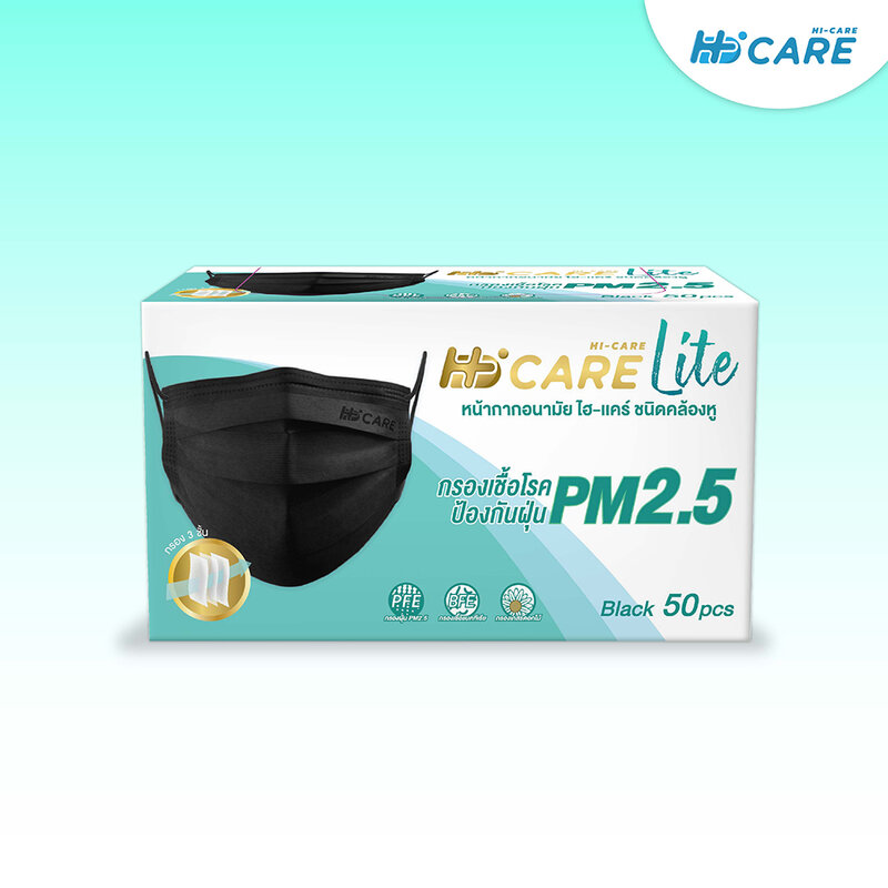Hi-Care Lite Face Mask 50pcs #Color Black