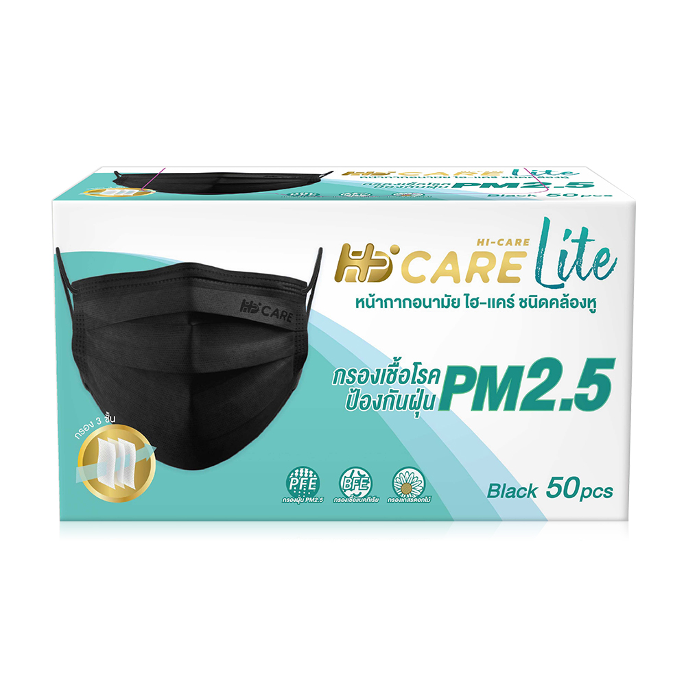 Hi-Care Lite Face Mask 50pcs #Color Black