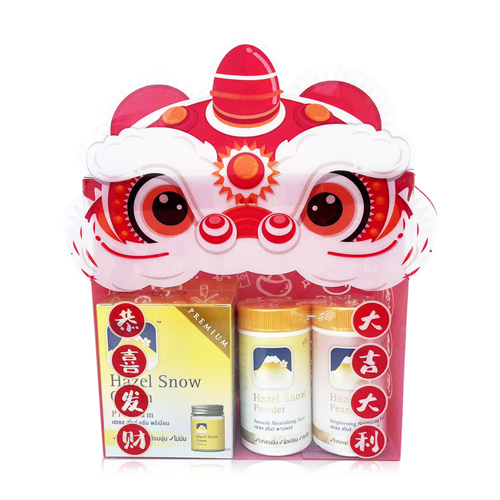 Fuji Cream Chinese New Year 2025 Facial & Powder Set