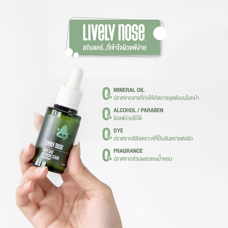 Nakiz Lively Nose Acne Care Intensive Serum 30ml