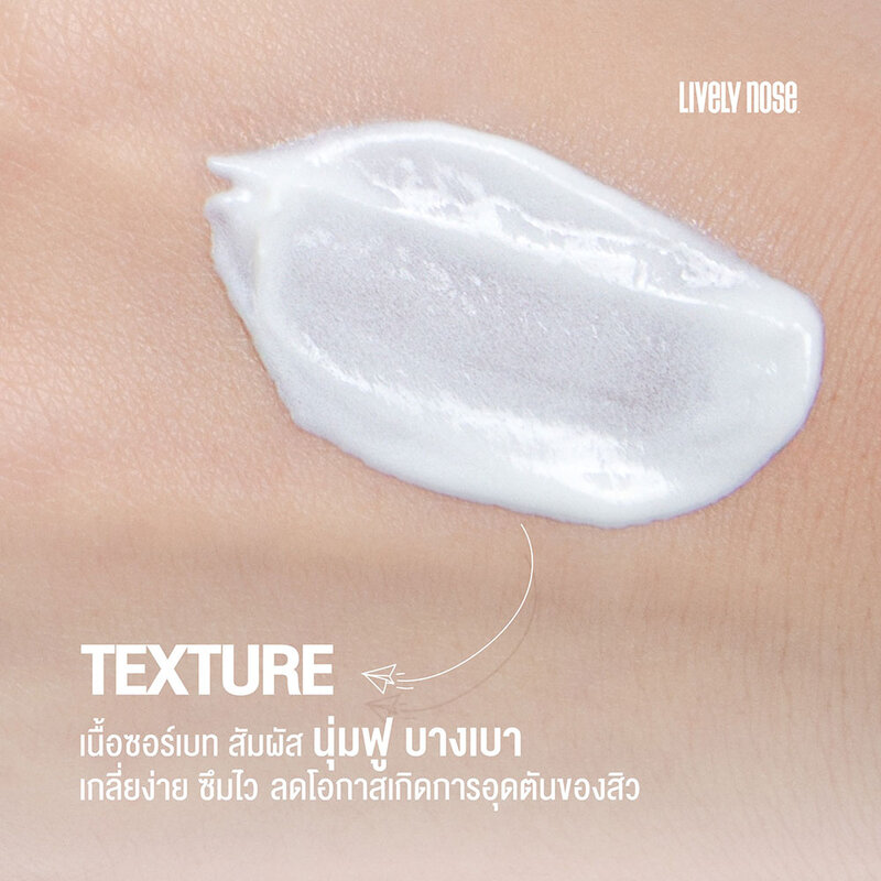 Nakiz Lively Nose Sorbet Sunscreen Cream SPF50+ PA++++ 30g