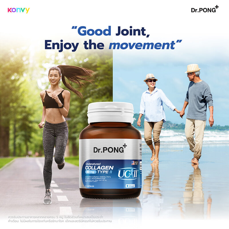 Dr.PONG Undenatured Collagen Type II 40mg 30 Capsules