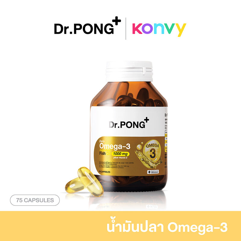Dr.PONG Daily Omega-3 Odourless Fish Oil 1000mg Plus Vitamin E 75 Capsules