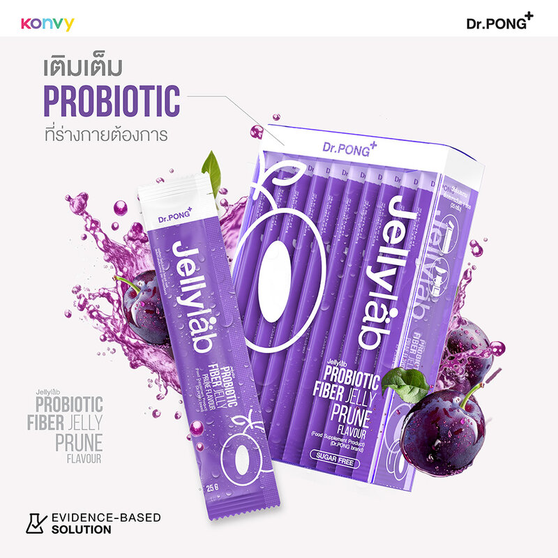 Dr.PONG Jellylab Probiotic Fiber Jelly 10 Sachets