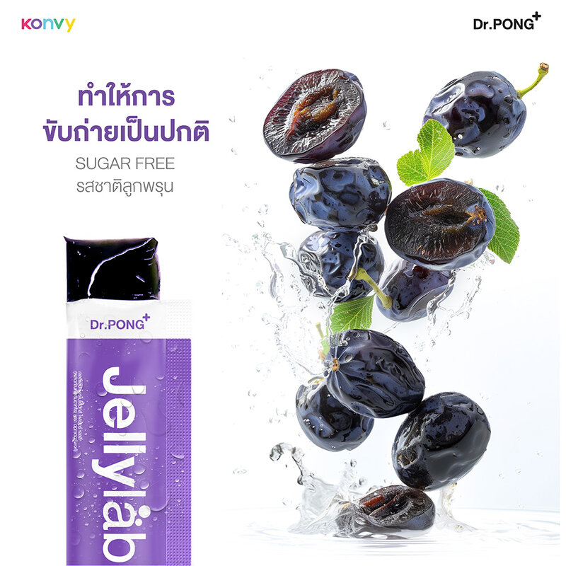 Dr.PONG Jellylab Probiotic Fiber Jelly 10 Sachets