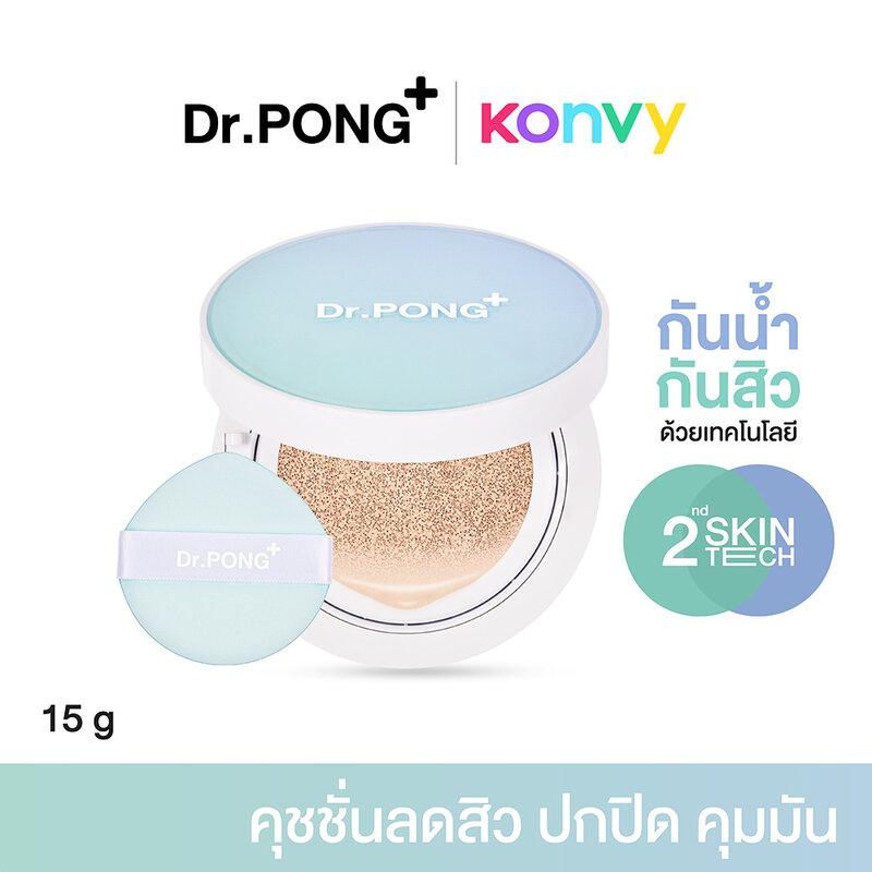 Dr.PONG Acne Ace Longwear Cushion 15g #03 Honey