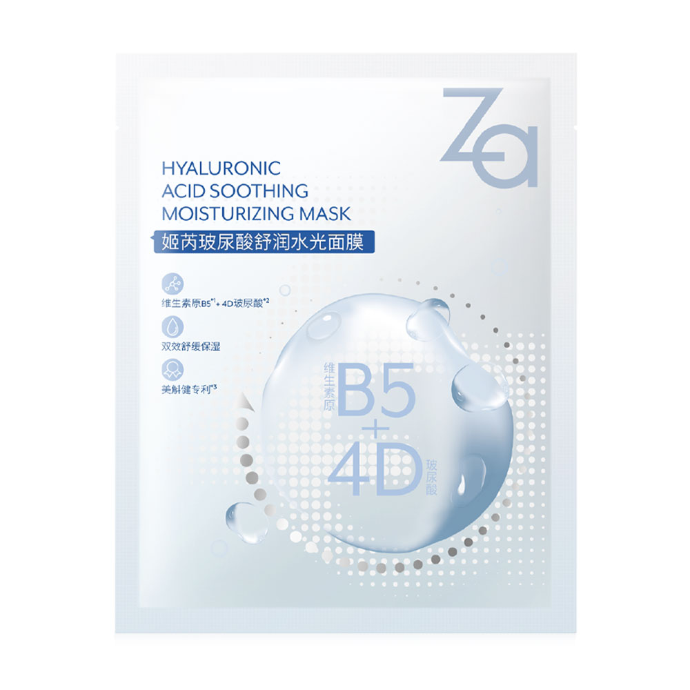 ZA Hyaluronic Acid Soothing Moisturizing Mask 25ml