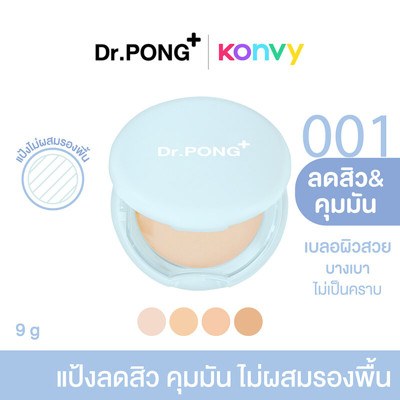 Dr.PONG Acne Ace 001 9g #Honey